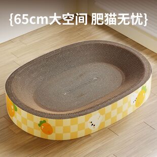 New Big Mac Oval Cat Scratching Board Cat Toy Combination Extra Large Wear-Resistant Cat Self-Happiness Claw Grinder Corrugated Paper