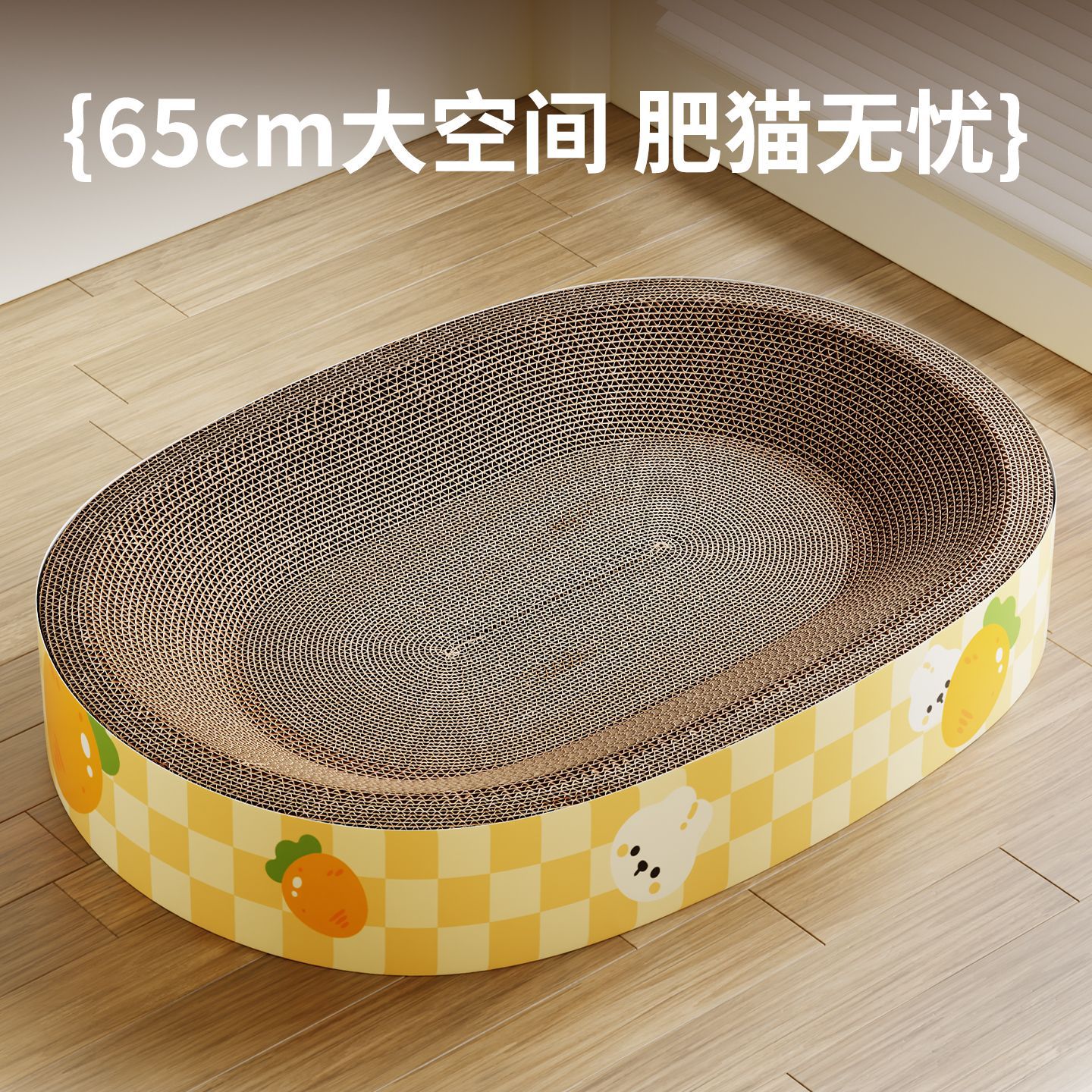 Nuevo Big Mac Oval Cat Scratch Toy Combinación de juguetes para gatos Super resistente al desgaste Gato auto-abrasivo Papel corrugado