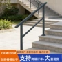 防滑黑色金属台阶扶手