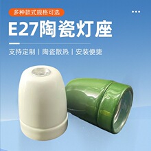 e27�ݿڟ����մɲ�ɫ���^�����͹��մɟ����ưɲ���ݿڟ������