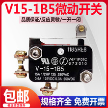 С���c���ԏ�λ΢���_�P������݆1�_1�] V15-1B5�г���λ�_�P֧��