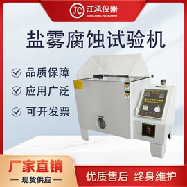 耐磨试验机;其他试验机;色差计