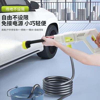 Portable car washer: Water Gun, High-Power Electric Display Water