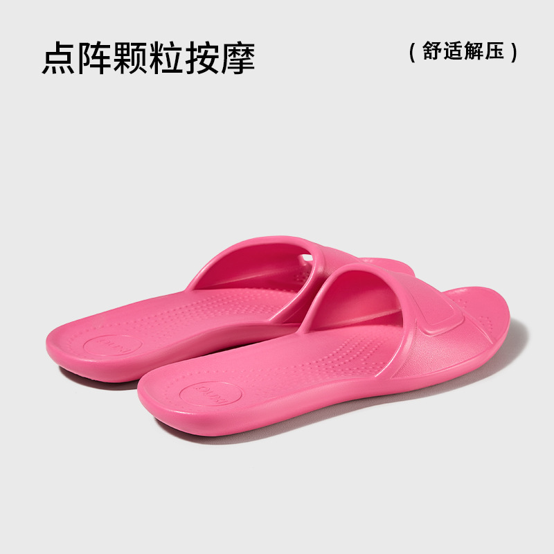 朴西凤梨酥薄底台湾拖鞋女士家用eva浴室防滑居家室内凉拖鞋夏季|undefined