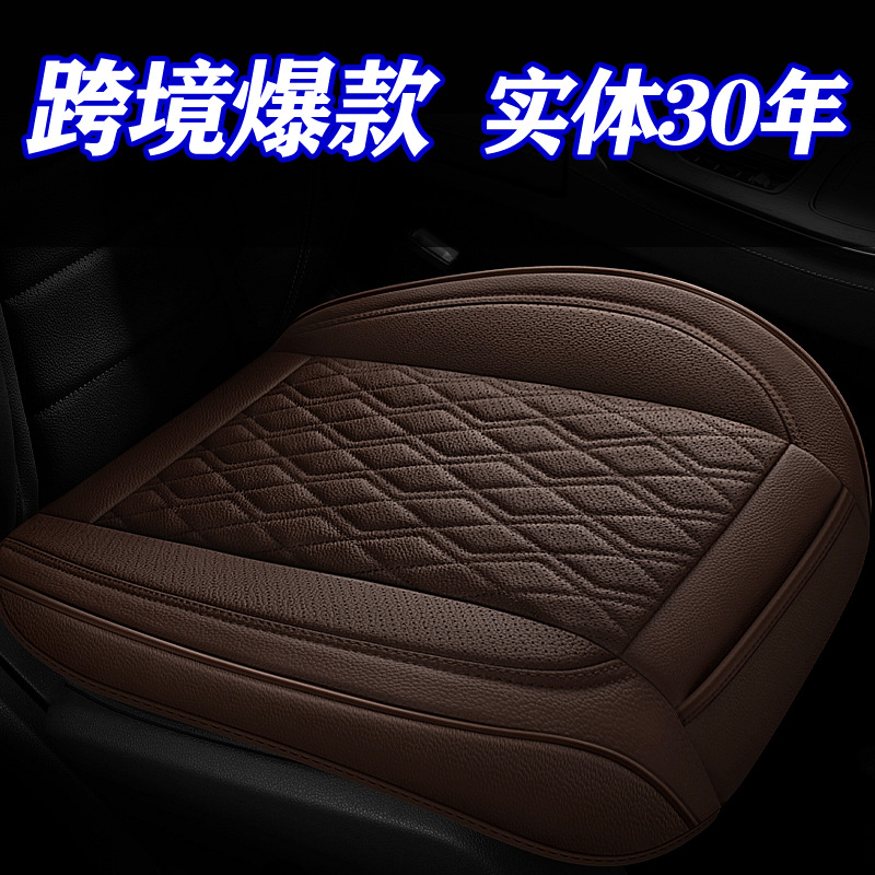 국경 간 나파 가죽 작은 3 피스 자동차 쿠션 싱글 쿠션 오피스 등받이 인테리어 용품 없음 전체 포함 시트 커버