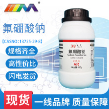 ï  AR500g CAS13755-29-8 ѧʵԼ