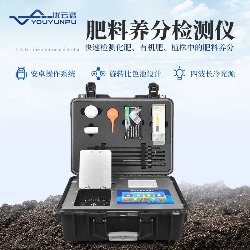 Детектор Питательных Веществ Удобрений почвенные удобрения питательный тестер удобрений азот фосфор калий органическое удобрение детектор составных удобрений