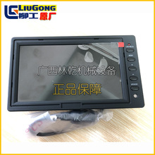 ������·�C��ƽ�ؙC���b�d�C��܇Һ���@ʾ��37B2871