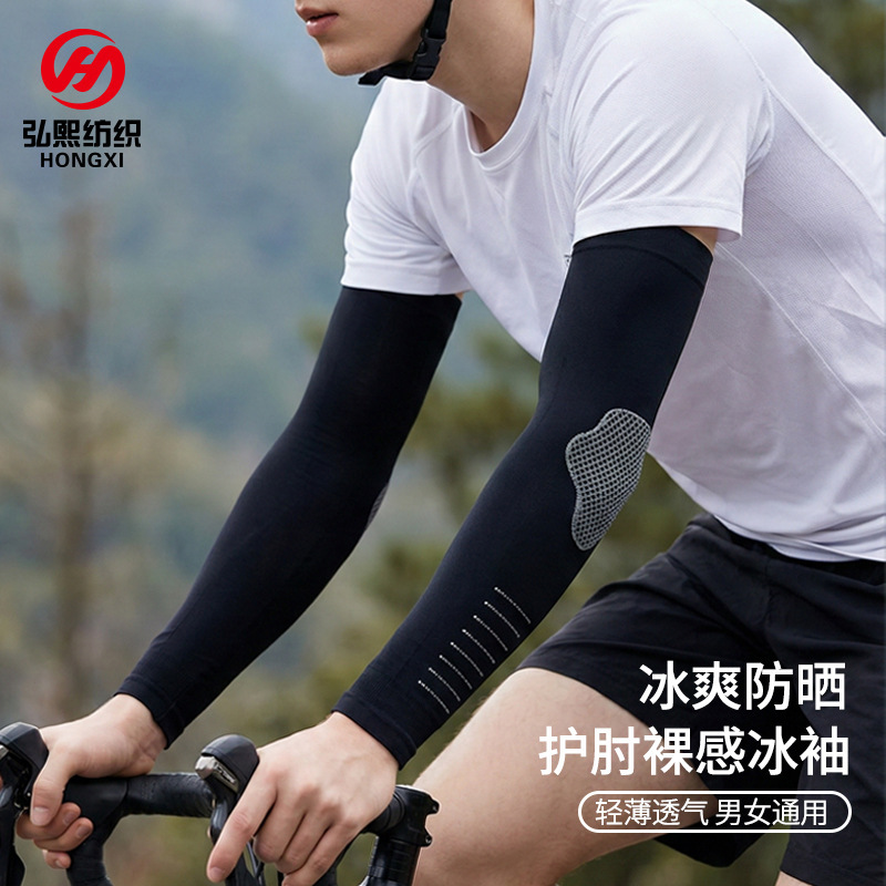 Ice Silk Sun Protection Sleeves for Men, Summer Outdoor Cycling Ice Sleeves, Women's Mountaineering Sun Protection Sleeves, Women's Fitness Elastic Sleeves for Men