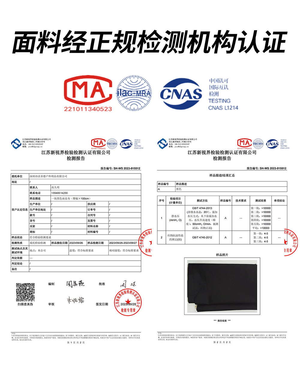详情图