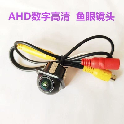 Universal Car-Mounted Small Dome Camera with Perforated Design, Fisheye Night Vision, High-Definition Ahd/Ccd Waterproof (Vehicle camera) - straw-hat-ahd720-ultra-clear-night-vision-wide-angle-wireless