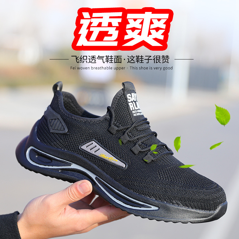 Lightweight breathable wear-resistant casual footwear for leisure