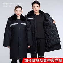 款加绒棉袄德国抗寒棉大衣男女纯棉军大衣新款冬季劳保东北加厚