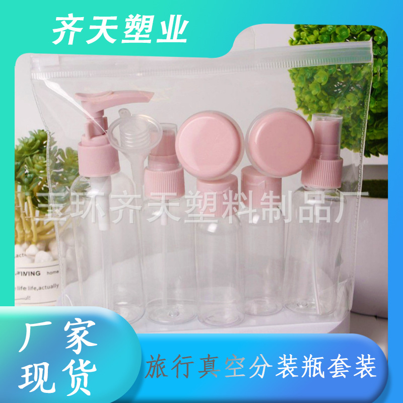 Spot Travel Set Botella de maquillaje Botella de plástico Botella de loción Botella de tóner Shampoo Disposición Botella Spray Botella