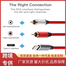 USB Type C�D2RCA���^���l���m��С���A���֙Cƽ����X����B�Ӿ�