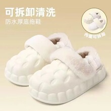 女士可拆卸冬季外穿家居带跟棉拖鞋  室内毛绒