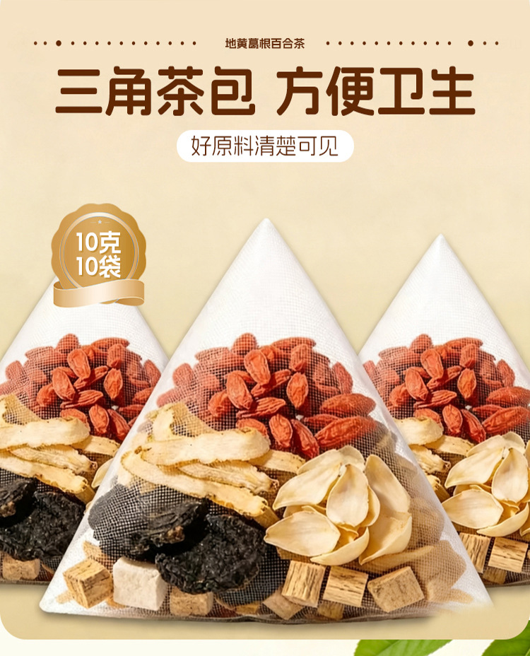 Rehmannia Kudzu Lily Tea Bags Di Huang Ge Gen Bai He Cha 10g x 10 Bags No-Brew Herbal Blend key features