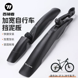 自行车装饰;骑行面罩;自行车包