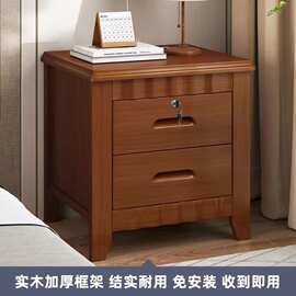 实木床头柜储物柜家用卧室床边带锁收纳柜小型出租房床头柜