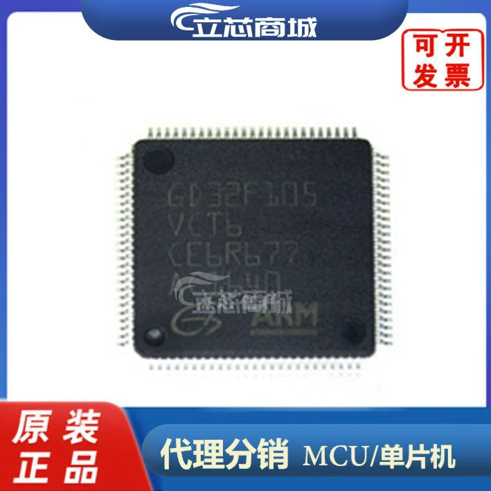 GD32F105VCT6 пакет LQFP-100 микроконтроллер MCU микроконтроллер чип