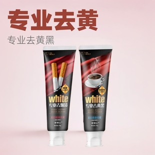 Chinese-made Dr. Li Enzyme Fresh Mint Flavor Baking Soda Whitening Smoke Stain Removal Yellow Tooth Black Toothpaste Wholesale