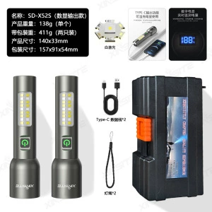 outdoor silver dragon flashlight: UV fənərlər - x52s-digital-display-model-1800mah-plastic-box-wiring-two-pack-yinlong