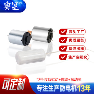 N15�������݃x��ͯ���΢��늙C ��Ħ�x�ֳ��L����ˢ�����R�_