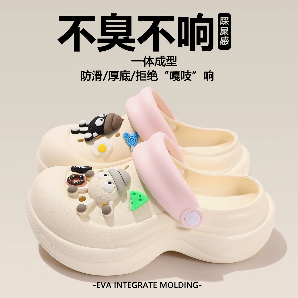 Баотоу EVA пещерные туфли женские летние 2025 новый стиль носить простые нескользкие пляжные сандалии Баотоу тапочки женские