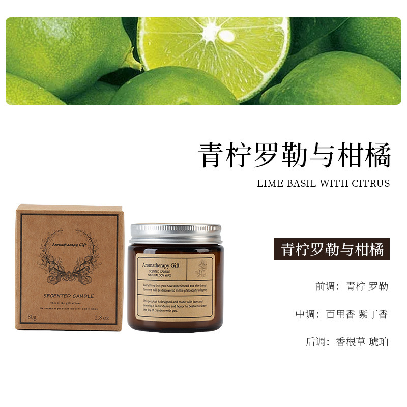 茶色香薰蜡烛杯家用卧室浪漫伴手礼室内大豆蜡香氛蜡烛香薰|undefined