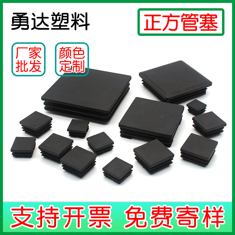 正方形螺纹不锈钢内塞 4分5分6分8分正方形管封头铁管堵盖帽闷头