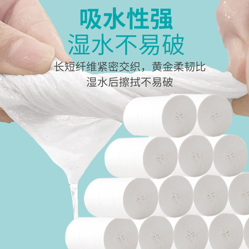 JielanYa Toilet Paper Roll Wholesale – Pure Wood Pulp, 10 lbs (32 Rolls) – Household Tissue Suitable for Wet Use, Ideal for Moms, Babies, and Sensitive Skin