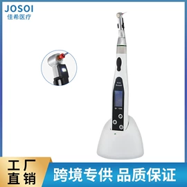 个人护理电器;其他口腔护理