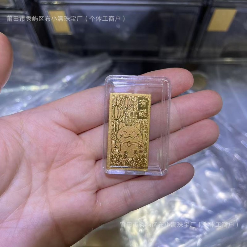 足金999手机贴公主请发财黄金贴纸暴富金片财库金卡冰箱贴 手机贴|undefined