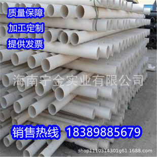 pvc�r���ȹܻ�ɫ��ؽoˮ��90 110 125 140 160�S��Ҏ���Rȫ