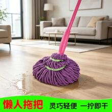 自拧水家用旋转拖把免手洗懒超人纤维不锈钢长杆家用一拖净不带桶