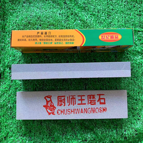 Chef King's whetstone double-sided whetstone sharpening rod swing stone household whetstone size 200*50*25MM
