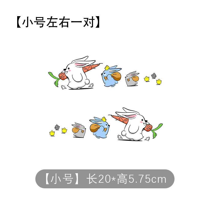 A35 무 토끼 [왼쪽과 오른쪽 쌍] 스몰 사이즈