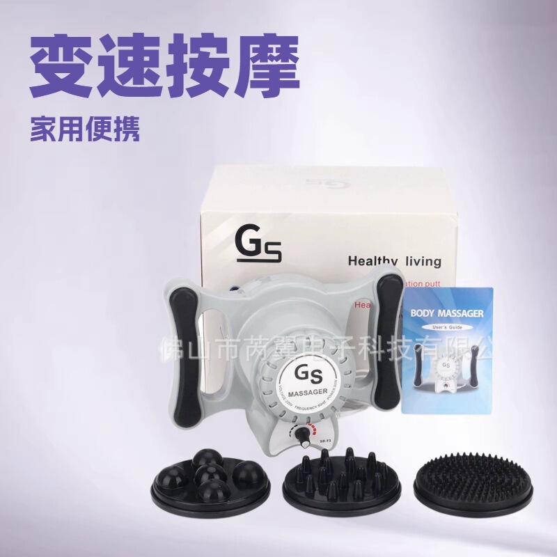 G5 Variable-Speed Handheld Fat-Vibrating Device, Body Shaping Introduction Device, Vibration Machine, Body and Belly Vibration Massage Beauty Instrument, Cross-Border