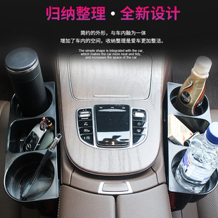Interior Supplies Car Water Cup Holder Seam Storage Cup Holder Car Multifunctional Beverage Holder Three-in-One Car Cup Holder