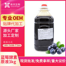 ̨������������ԭҺ�ͺϹ��� SOD�zԭ�������ƷԭҺ3kgТ�����l