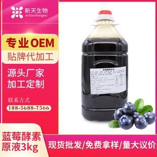 ̨������������ԭҺ�ͺϹ��� SOD�zԭ�������ƷԭҺ3kgТ�����l