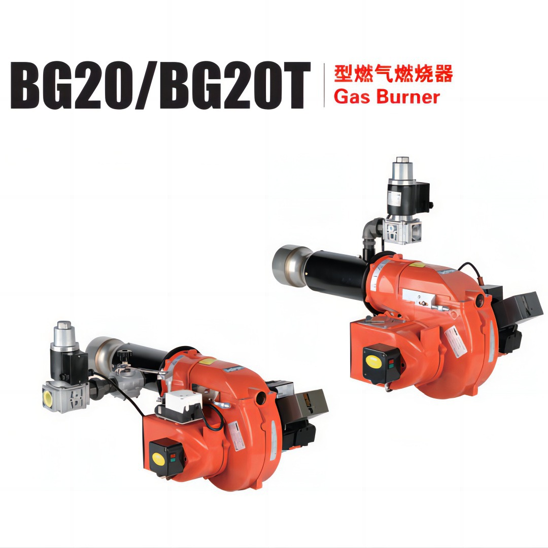 BAIRAN百然燃气燃烧机双段火BG20/BG20T欢迎来电询价