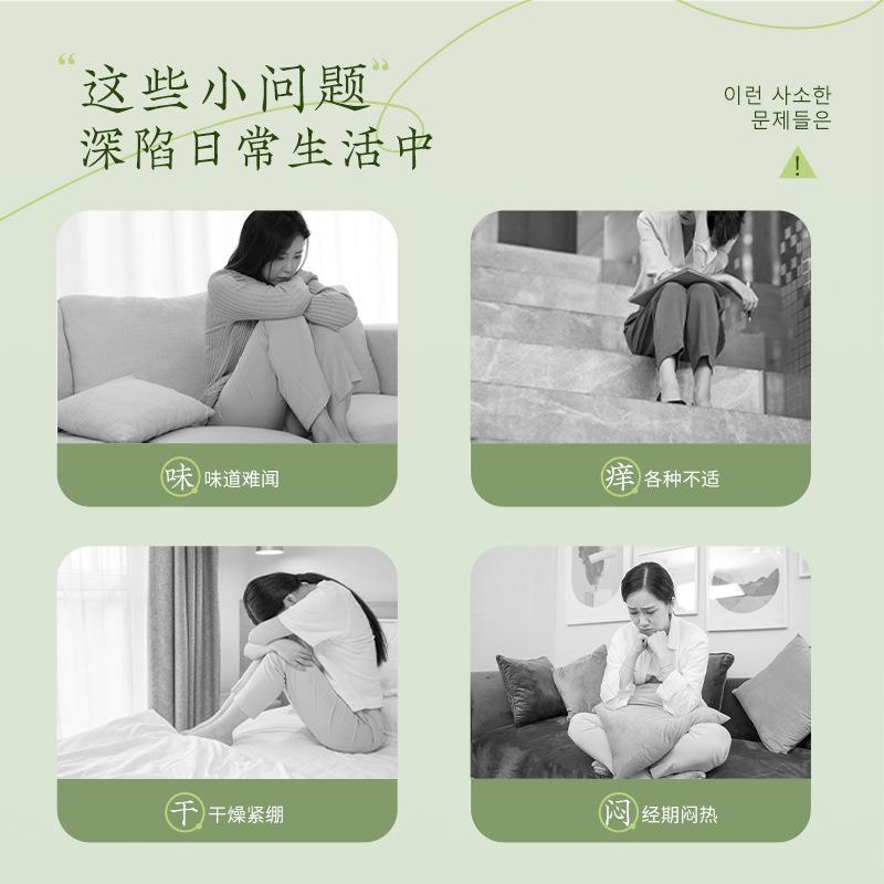 雪蓮精油皂廠家雪蓮養護皂批發女性私密養宮雪蓮草本皂