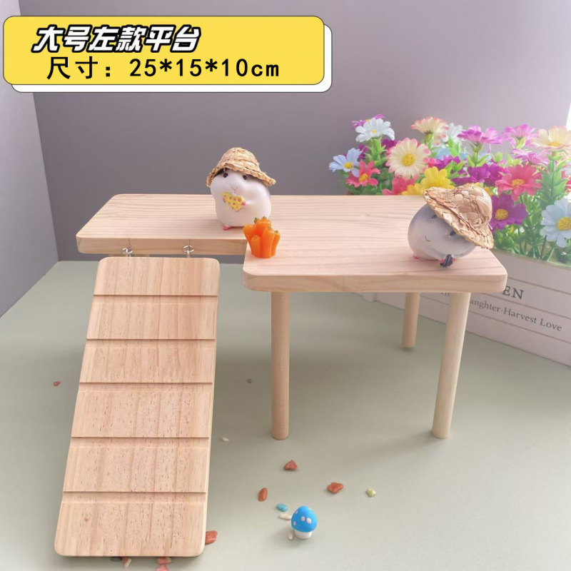仓鼠笼子平台二层楼梯躲避实木桌子爬梯芦丁鸡造景用品摆件树屋|undefined