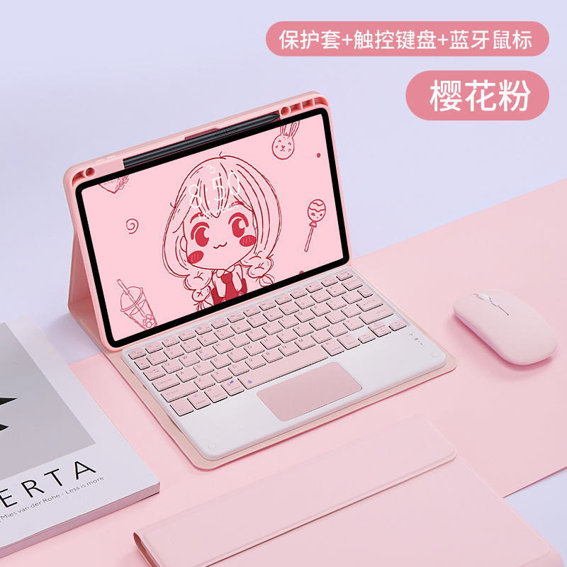 适用荣耀MagicPad2平板蓝牙触控背光键盘GTPro12.3上笔槽皮套键鼠|undefined