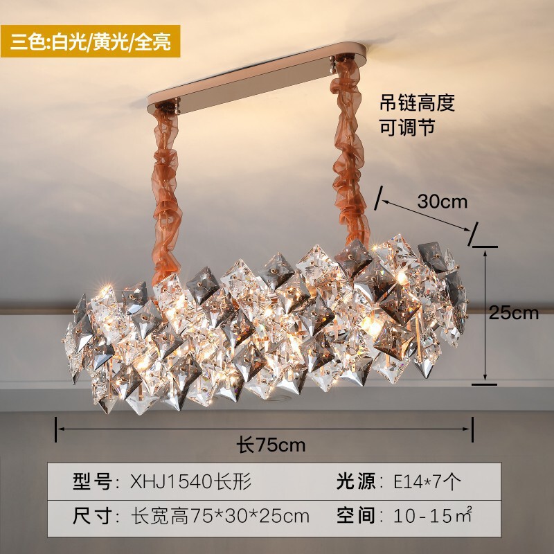 现代轻奢水晶家居吊灯加厚简约大气2025高级感卧室餐厅客厅灯护眼|undefined