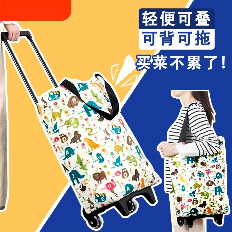 Grocery Shopping Trolley Portable Large Capacity Foldableable Trolley Shopping Cart Strong and Durable Oxford Cloth Shopping Bag with Wheels