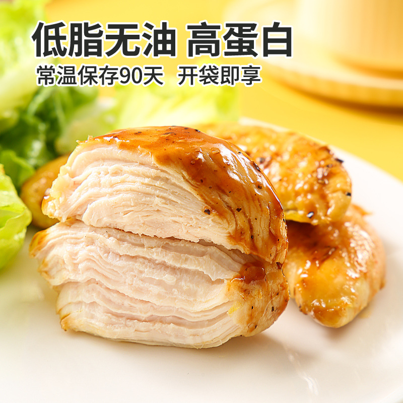 Ready-to-eat chicken breast, low-fat meat snack, fitness recommended, meal replacement food, satiety snack, 100g, manufacturer