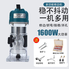 木工修边机多功能家用装修电木铣电动开孔锣机铝塑板开槽机雕刻机