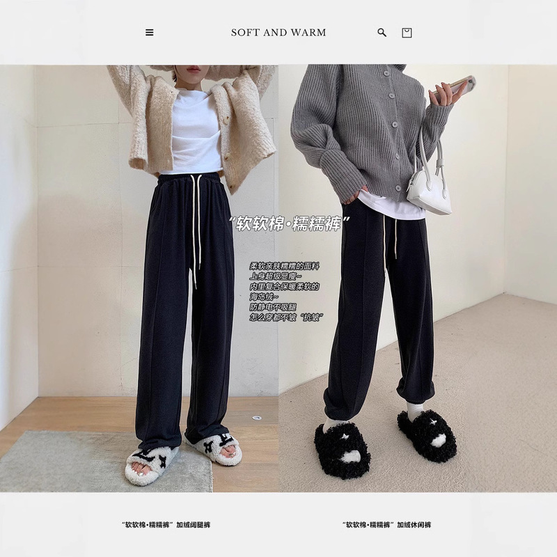 Winter B Plus Velvet Napping/Straight Glutinous Rice Pants Women's 2024 Autumn and Winter High Waist Slimming High Warp Casual Pants